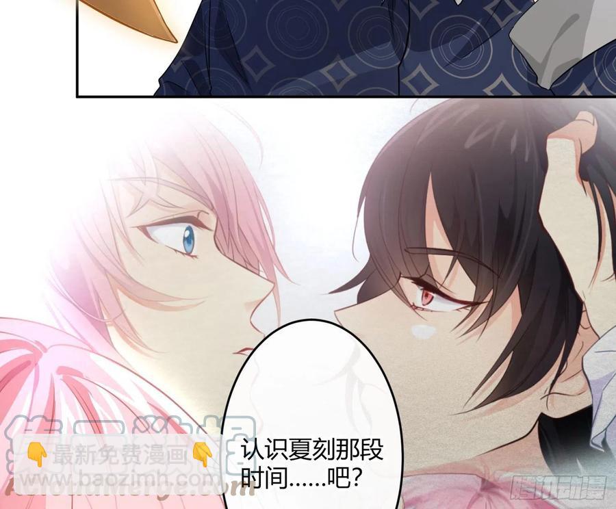 第64话：前世迷梦(1/2)-第77话