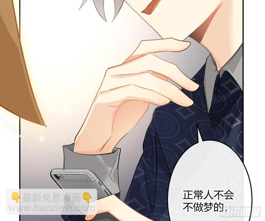 第64话：前世迷梦(1/2)-第77话