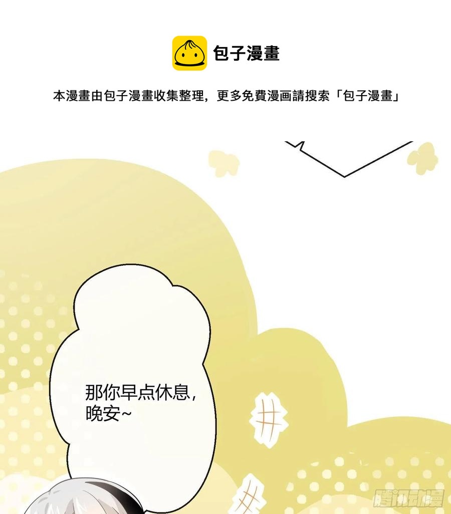 第64话：前世迷梦(1/2)-第77话