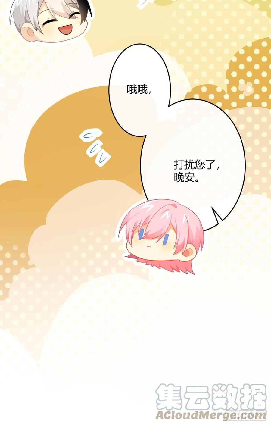 第64话：前世迷梦(1/2)-第77话