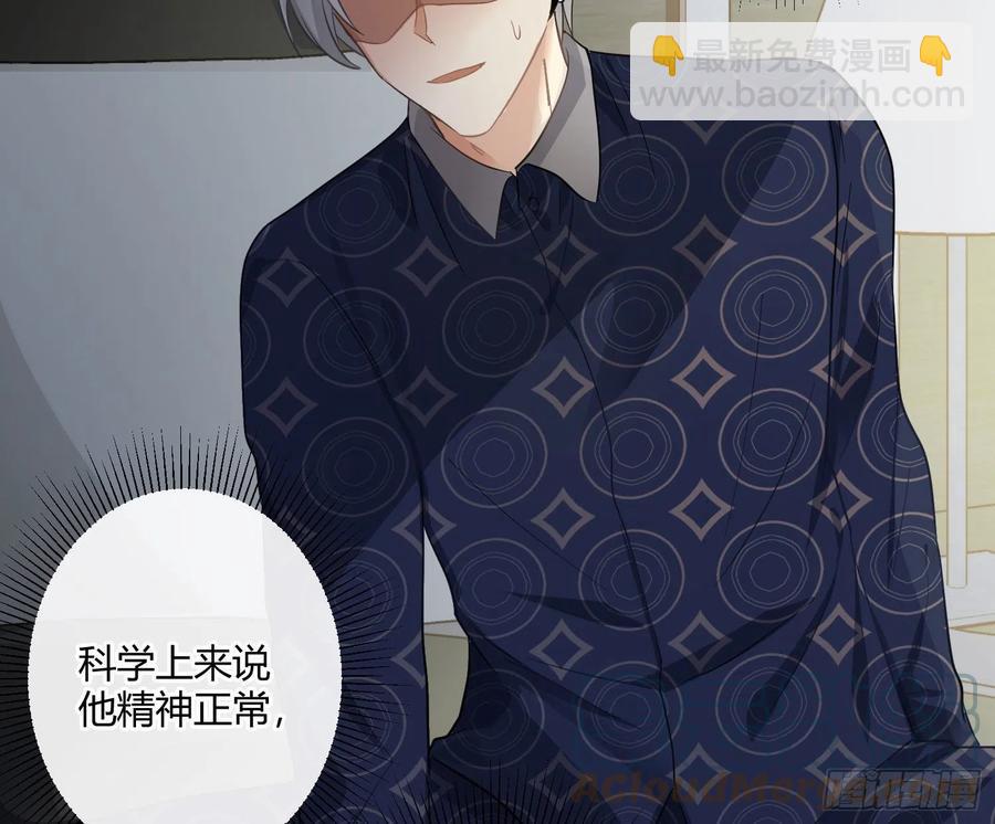 第64话：前世迷梦(1/2)-第77话