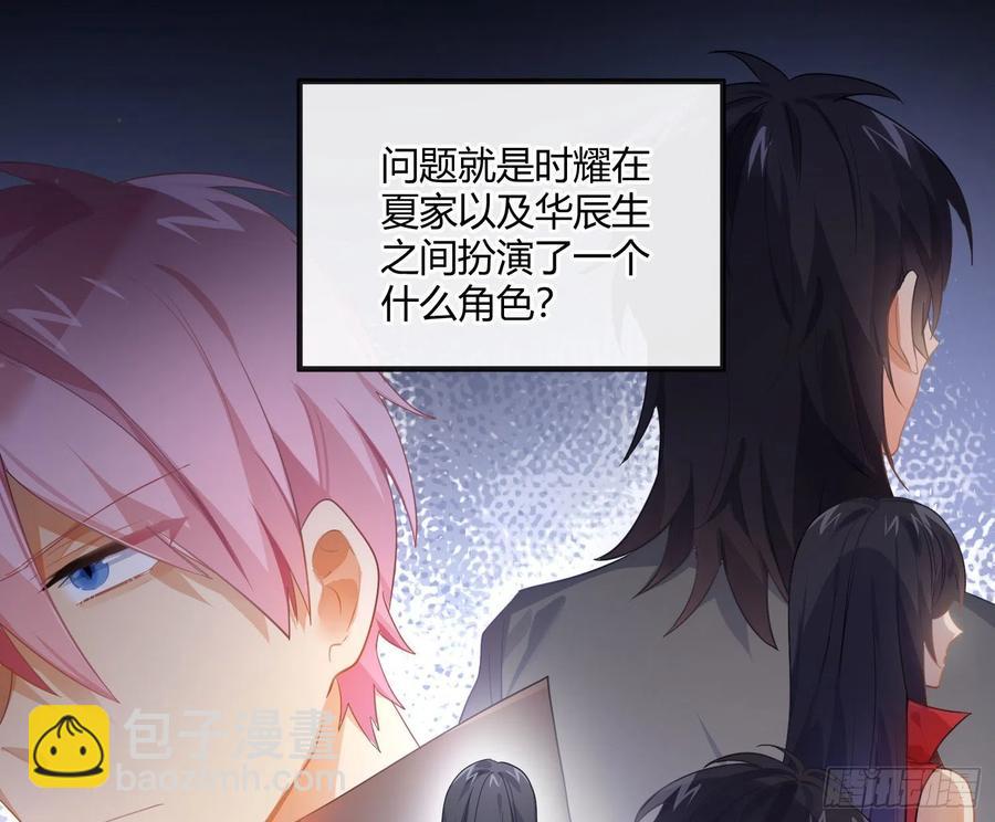 第64话：前世迷梦(1/2)-第77话