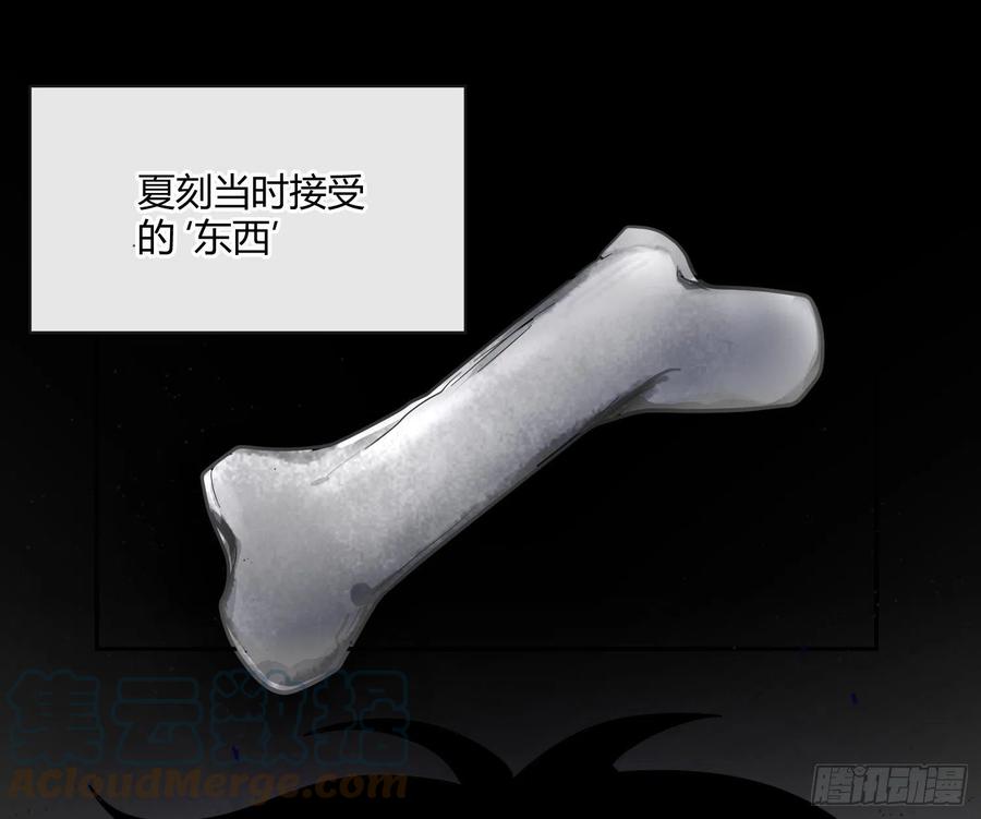 第64话：前世迷梦(1/2)-第77话