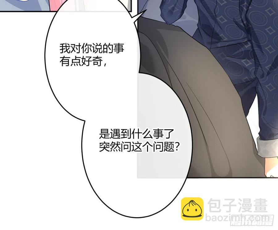 第64话：前世迷梦(1/2)-第77话