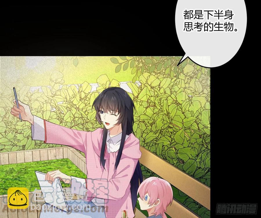 第65话：思绪(1/2)-第79话