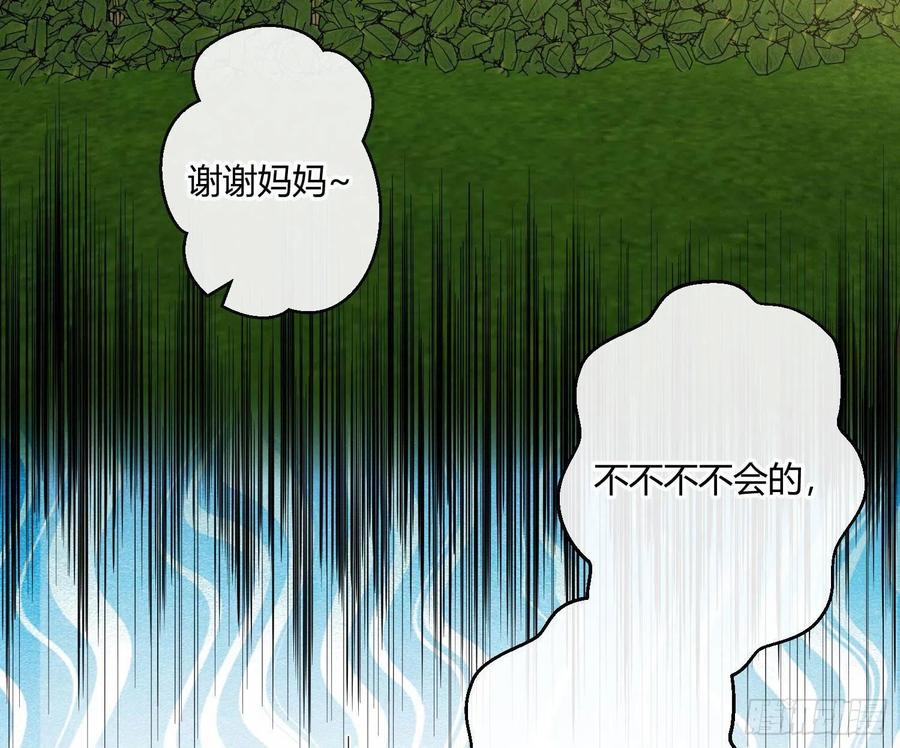 第65话：思绪(1/2)-第79话