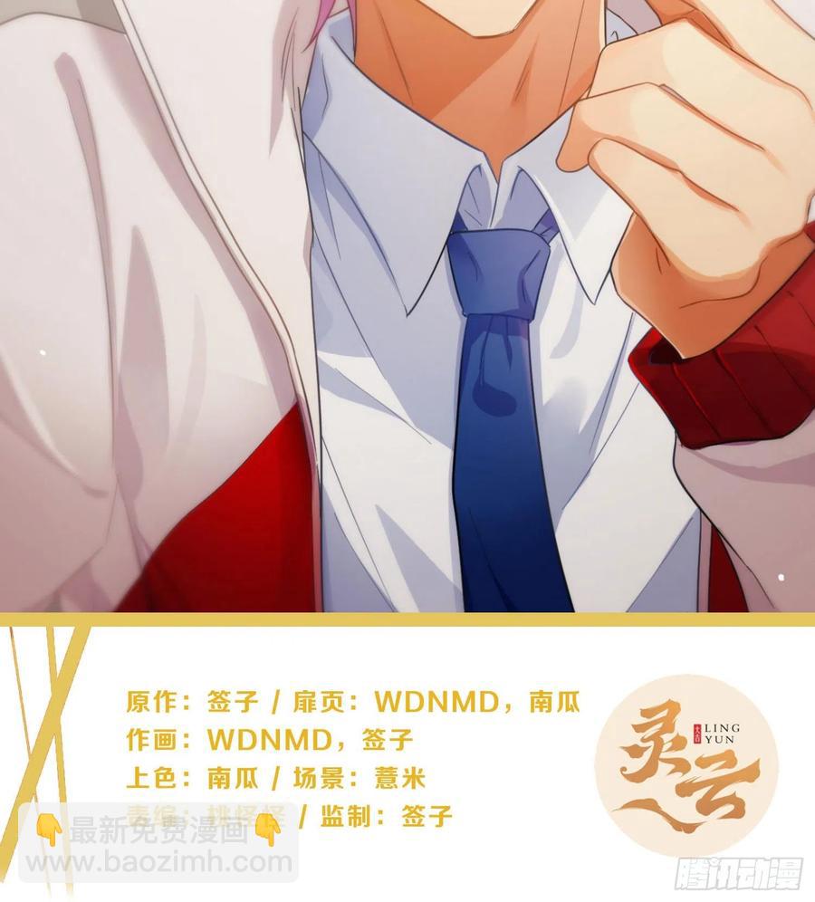 第65话：思绪(1/2)-第79话