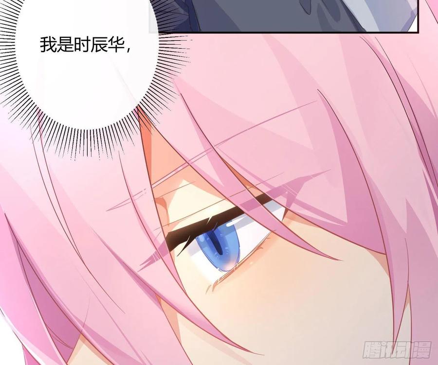 第65话：思绪(1/2)-第79话