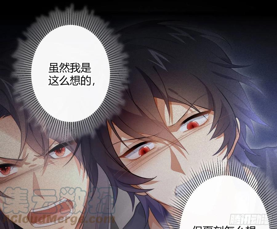 第65话：思绪(1/2)-第79话