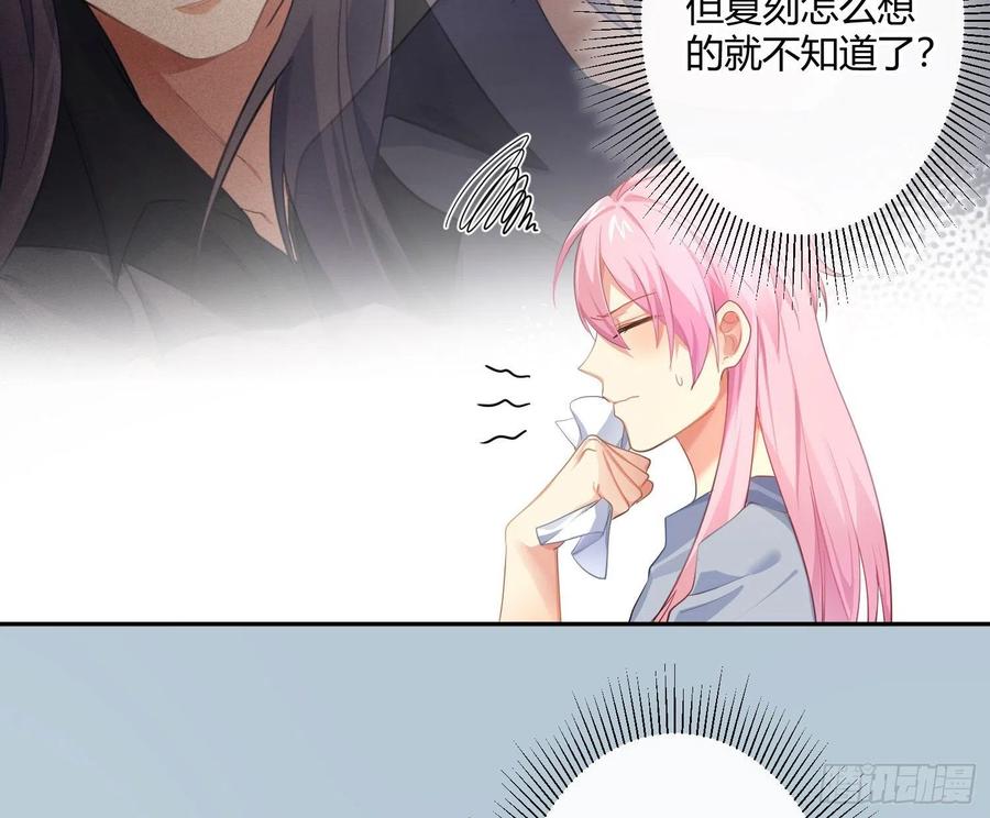 第65话：思绪(1/2)-第79话