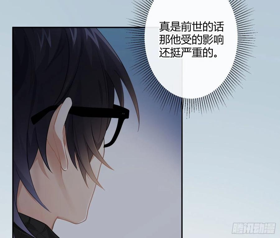 第65话：思绪(1/2)-第79话