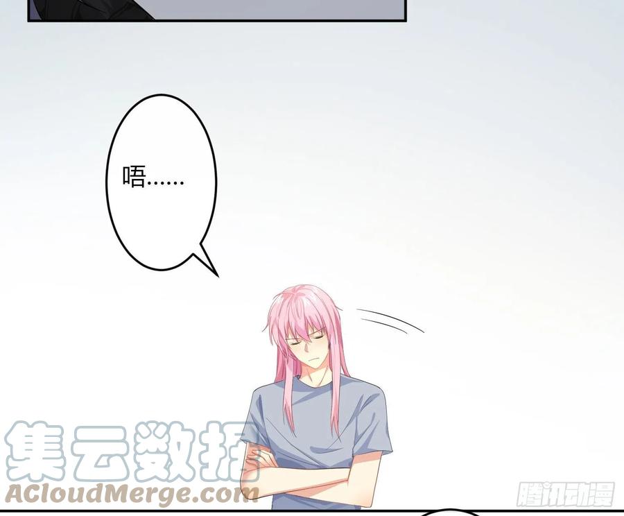 第65话：思绪(1/2)-第79话