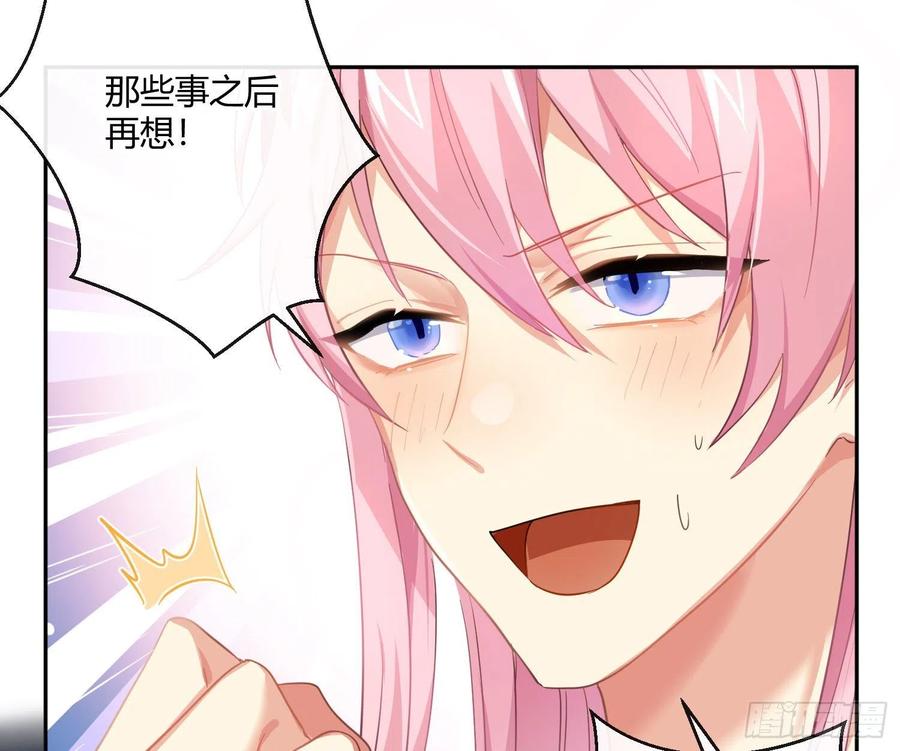 第65话：思绪(1/2)-第79话