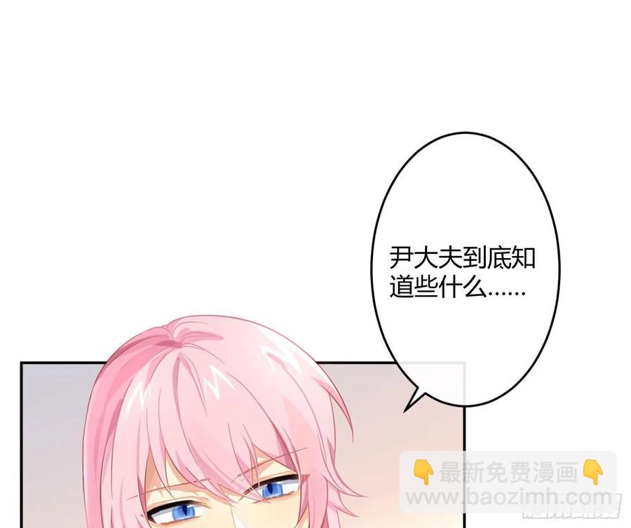 第65话：思绪(1/2)-第79话