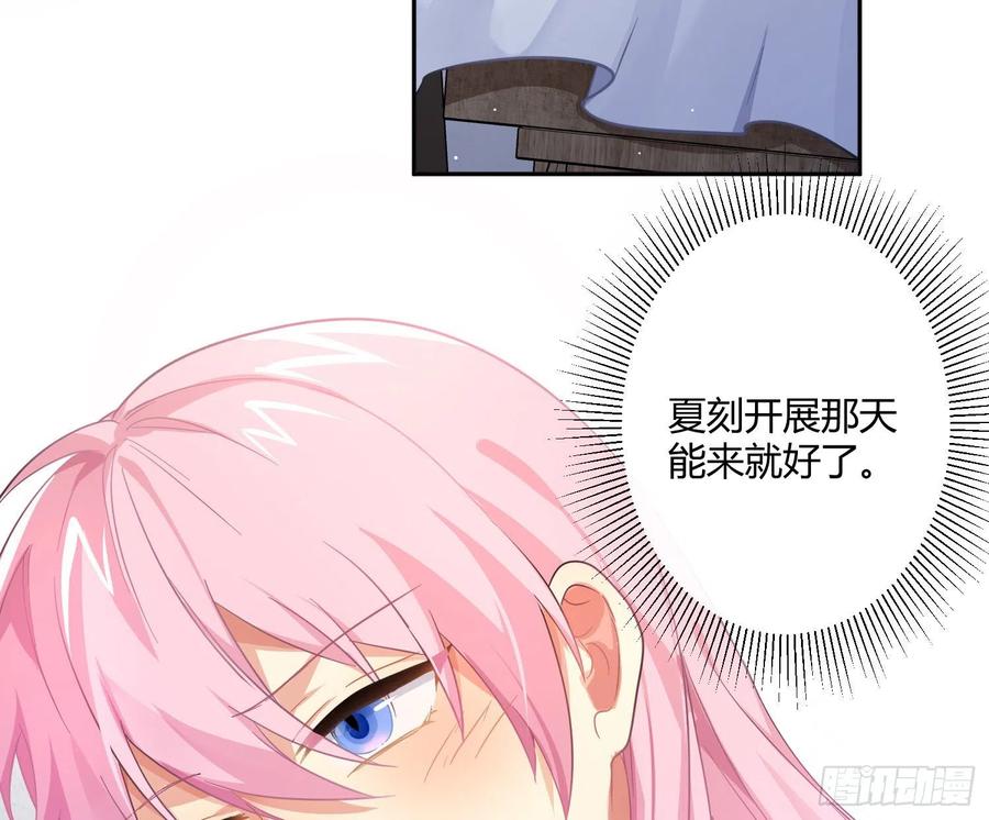 第65话：思绪(1/2)-第79话