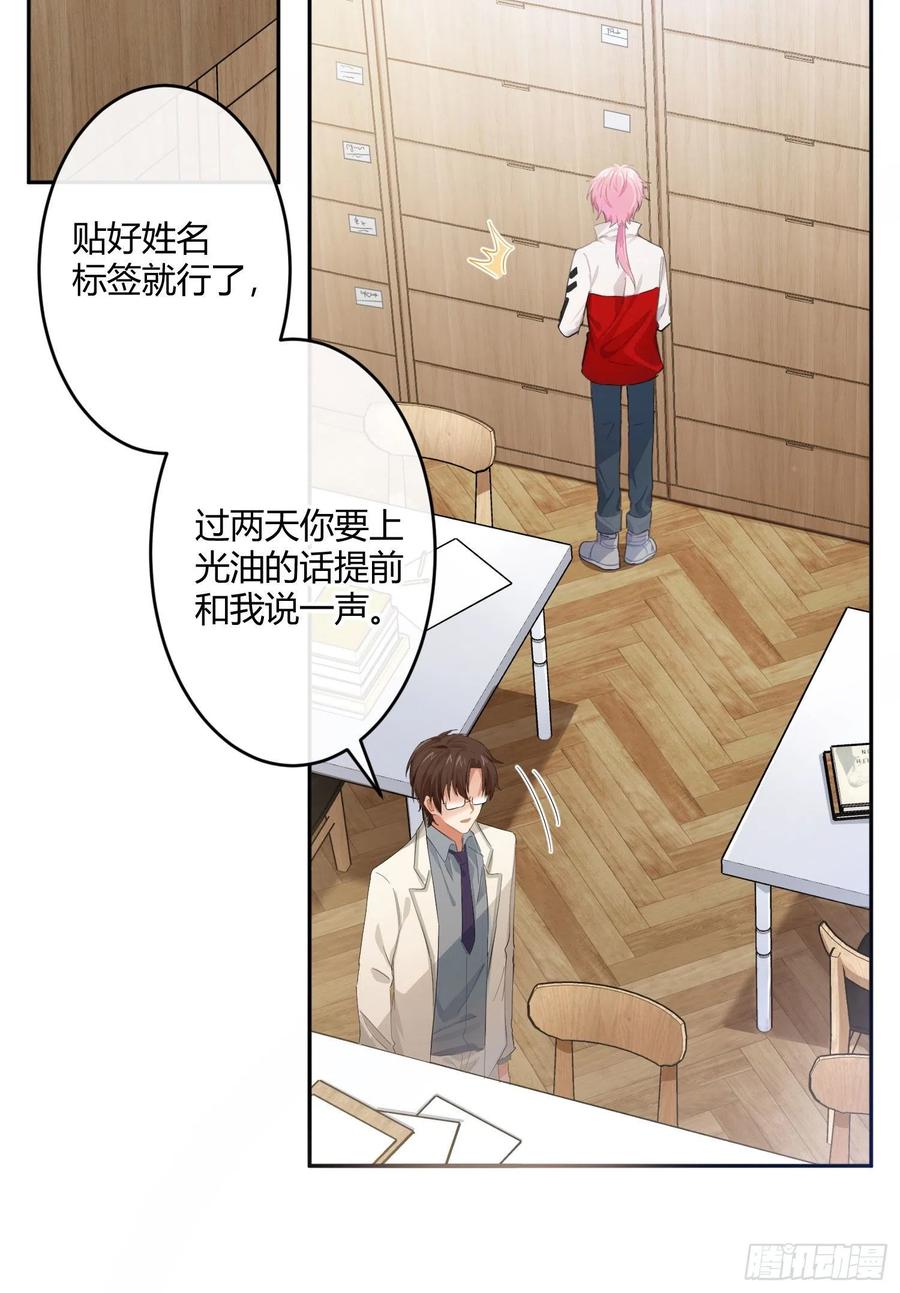 第65话：思绪(1/2)-第79话