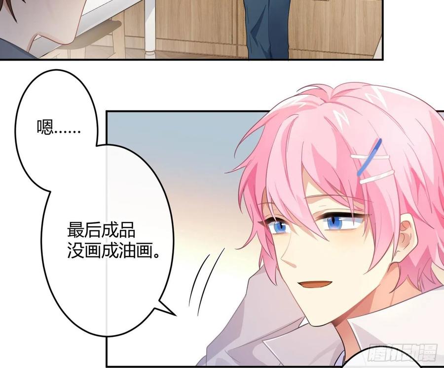 第65话：思绪(1/2)-第79话