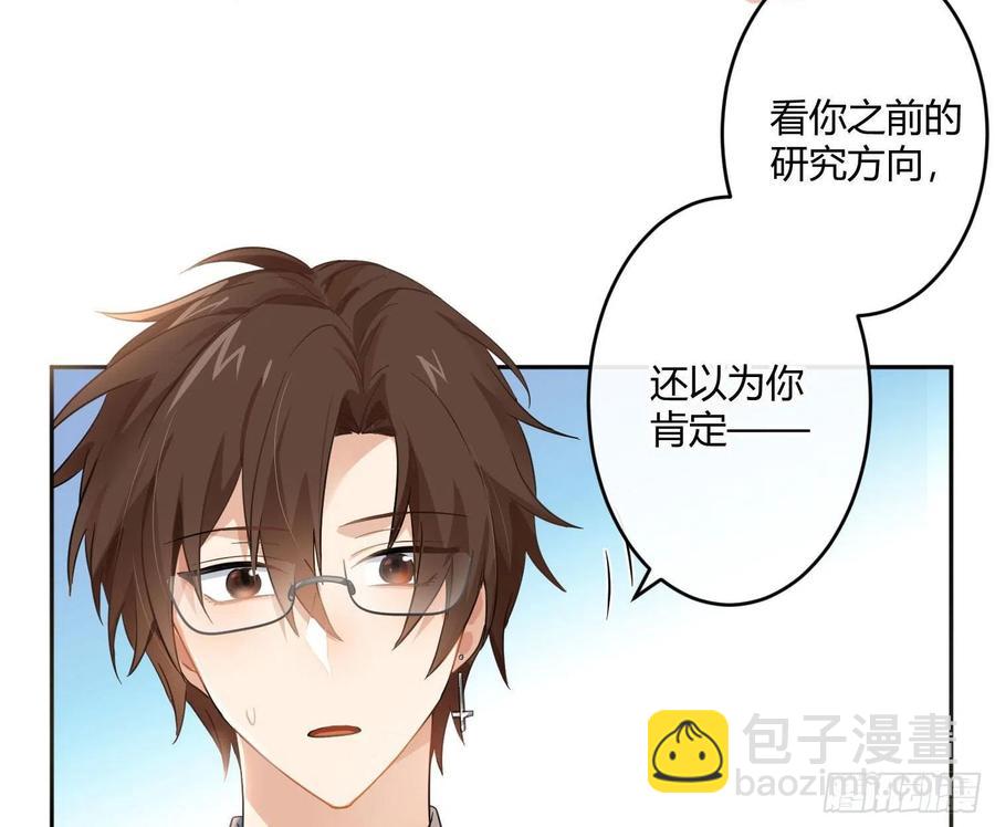 第65话：思绪(1/2)-第79话