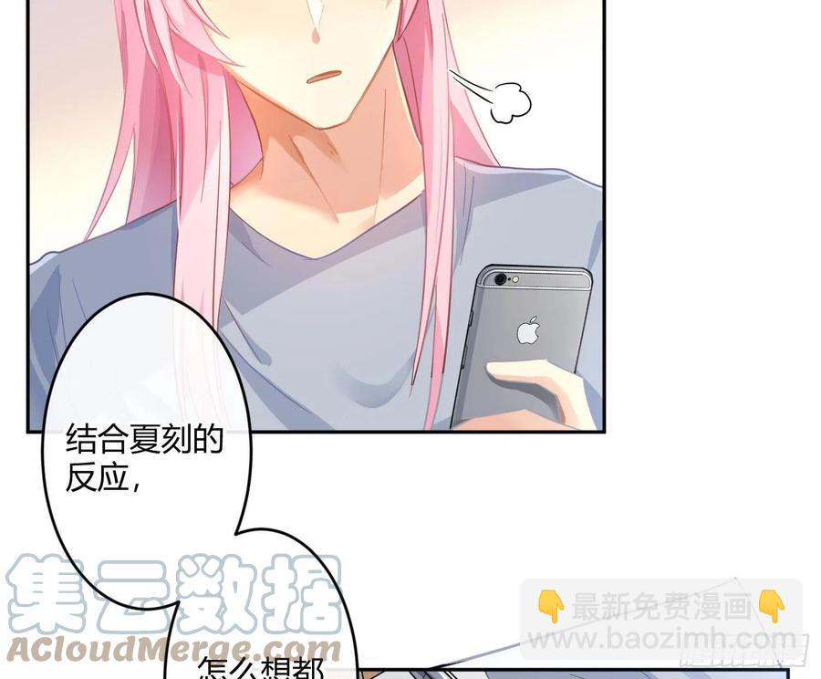 第65话：思绪(1/2)-第79话