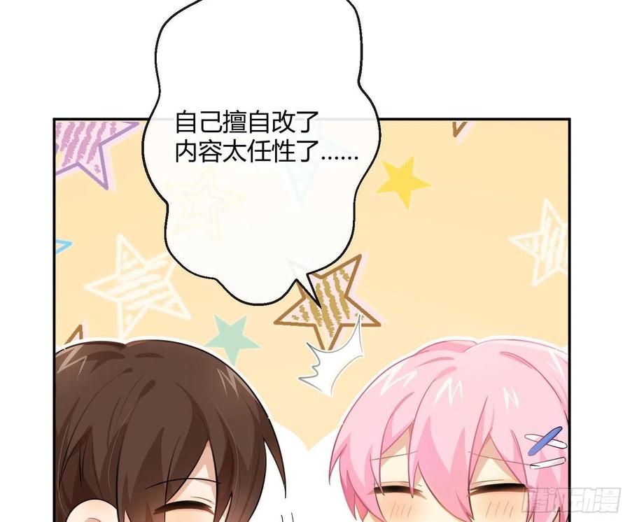 第65话：思绪(1/2)-第79话