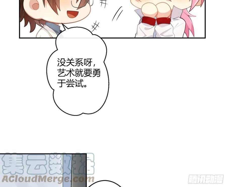 第65话：思绪(1/2)-第79话