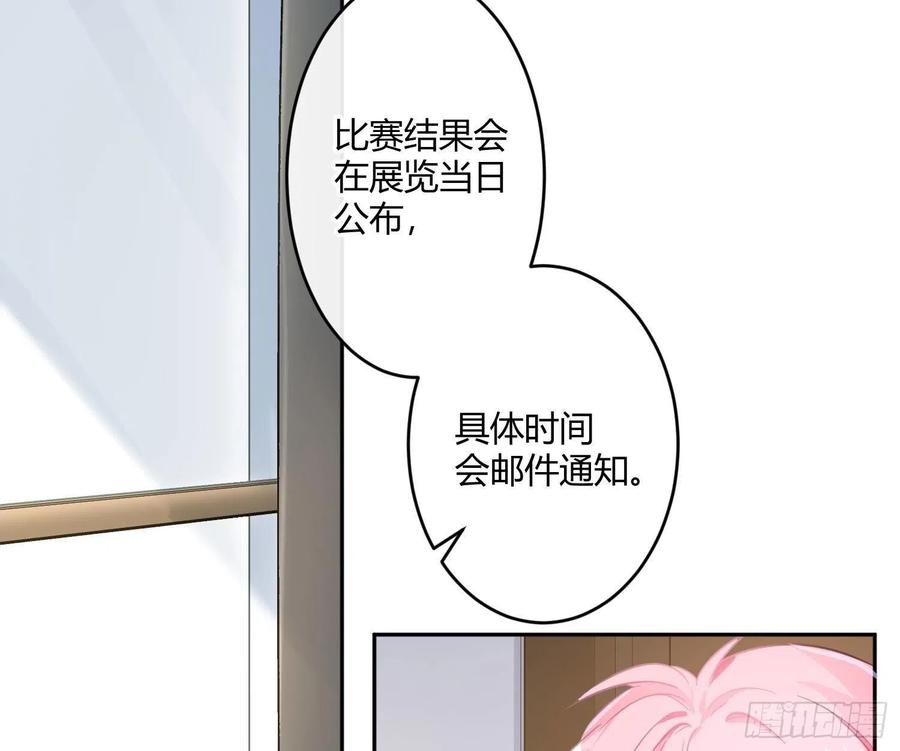 第65话：思绪(1/2)-第79话