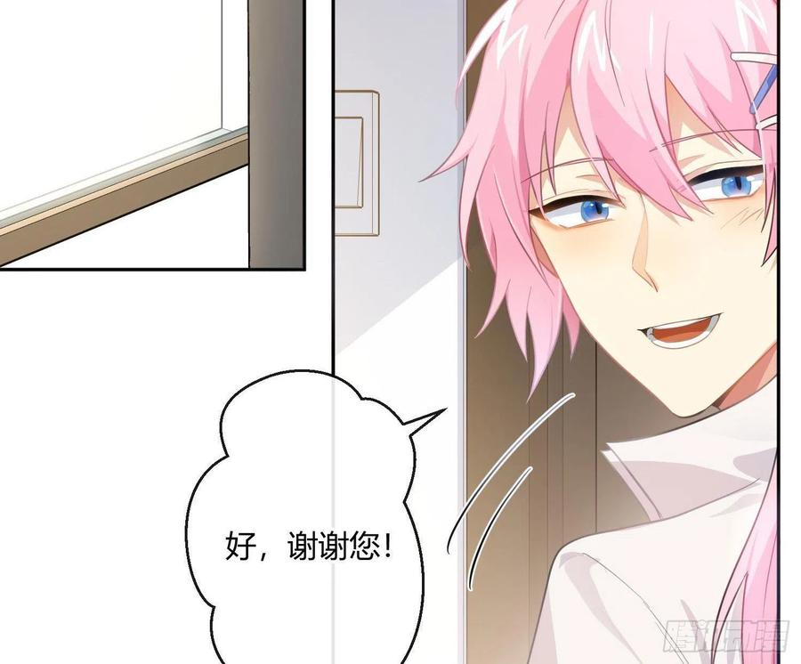 第65话：思绪(1/2)-第79话