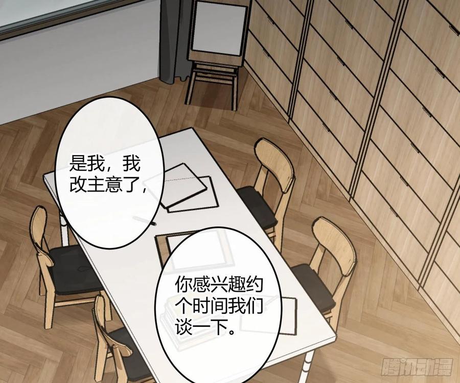 第65话：思绪(1/2)-第79话