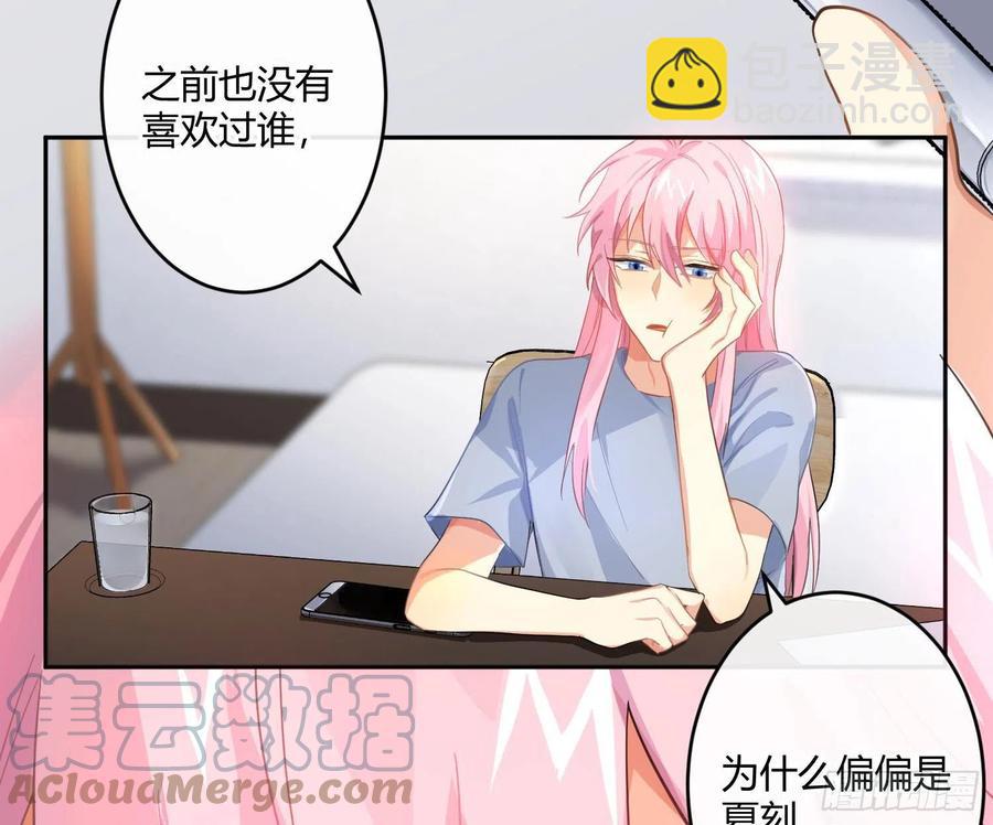 第65话：思绪(1/2)-第79话