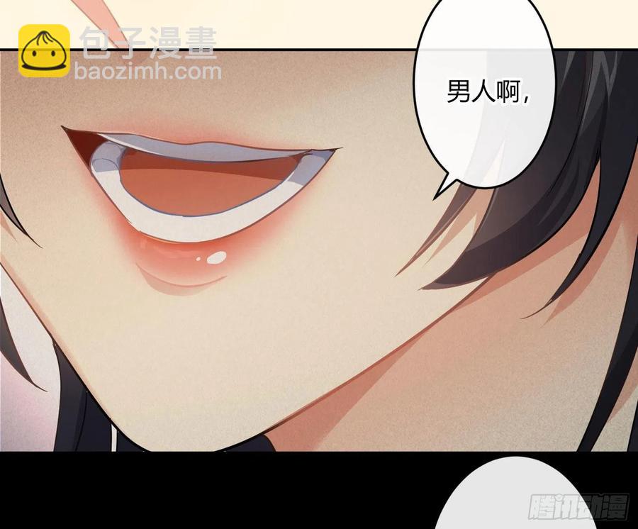 第65话：思绪(1/2)-第79话