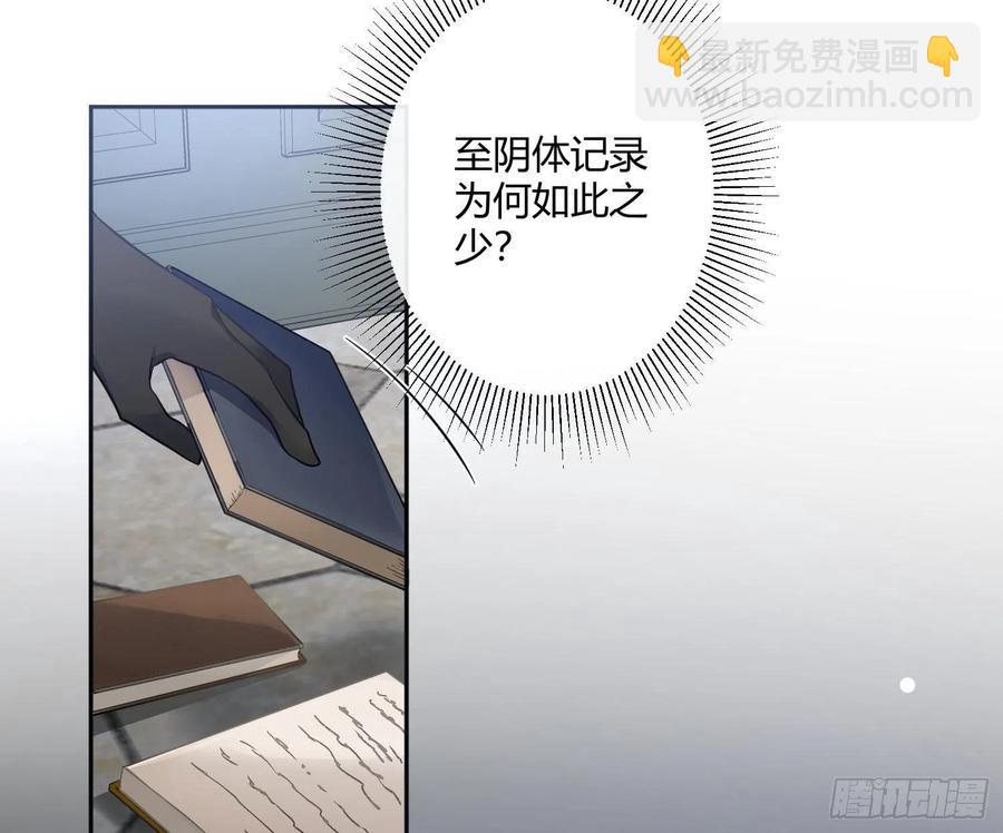 第67话：苏醒(1/2)-第81话