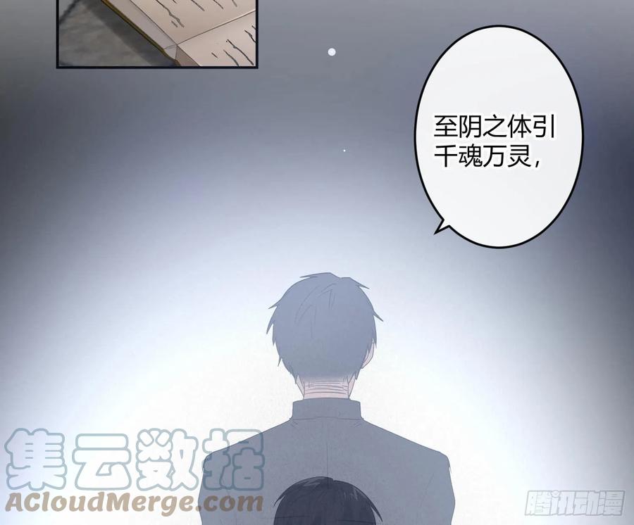 第67话：苏醒(1/2)-第81话