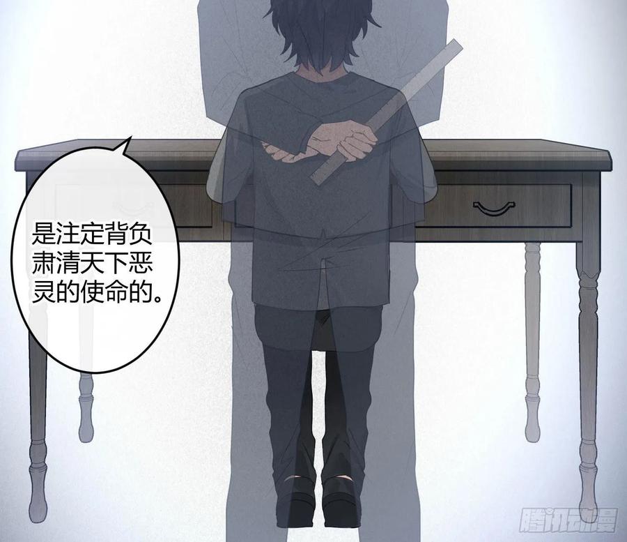 第67话：苏醒(1/2)-第81话