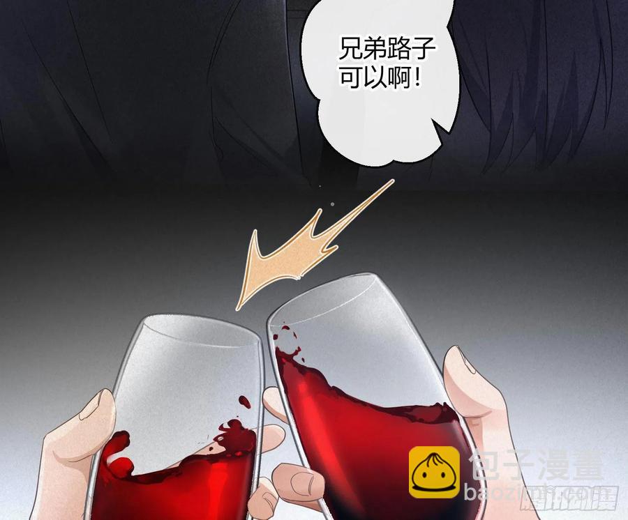 第67话：苏醒(1/2)-第81话