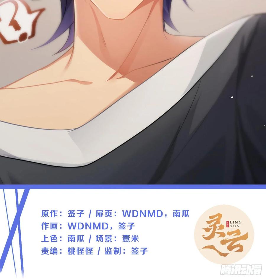 第67话：苏醒(1/2)-第81话