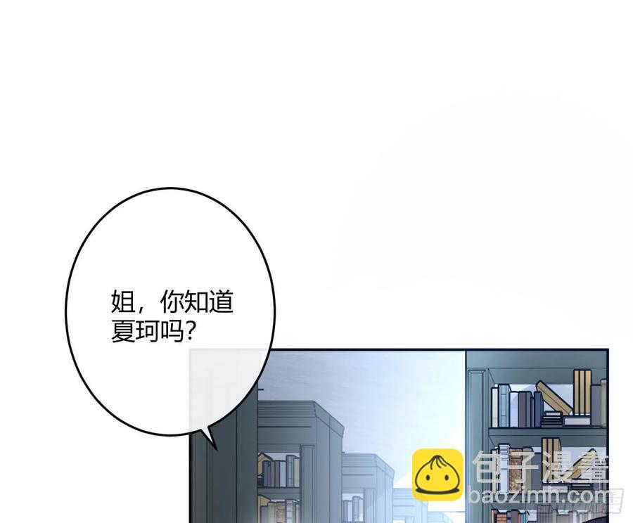 第67话：苏醒(1/2)-第81话