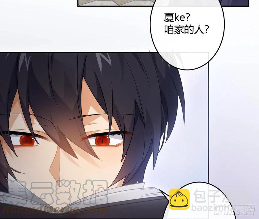 第67话：苏醒(1/2)-第81话