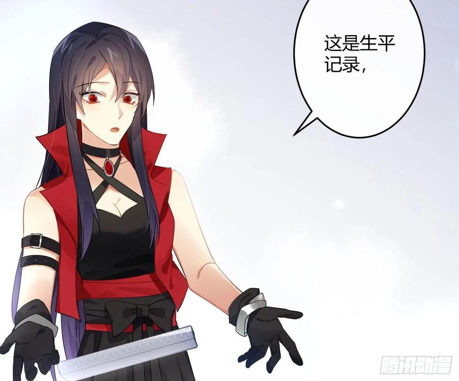 第67话：苏醒(1/2)-第81话