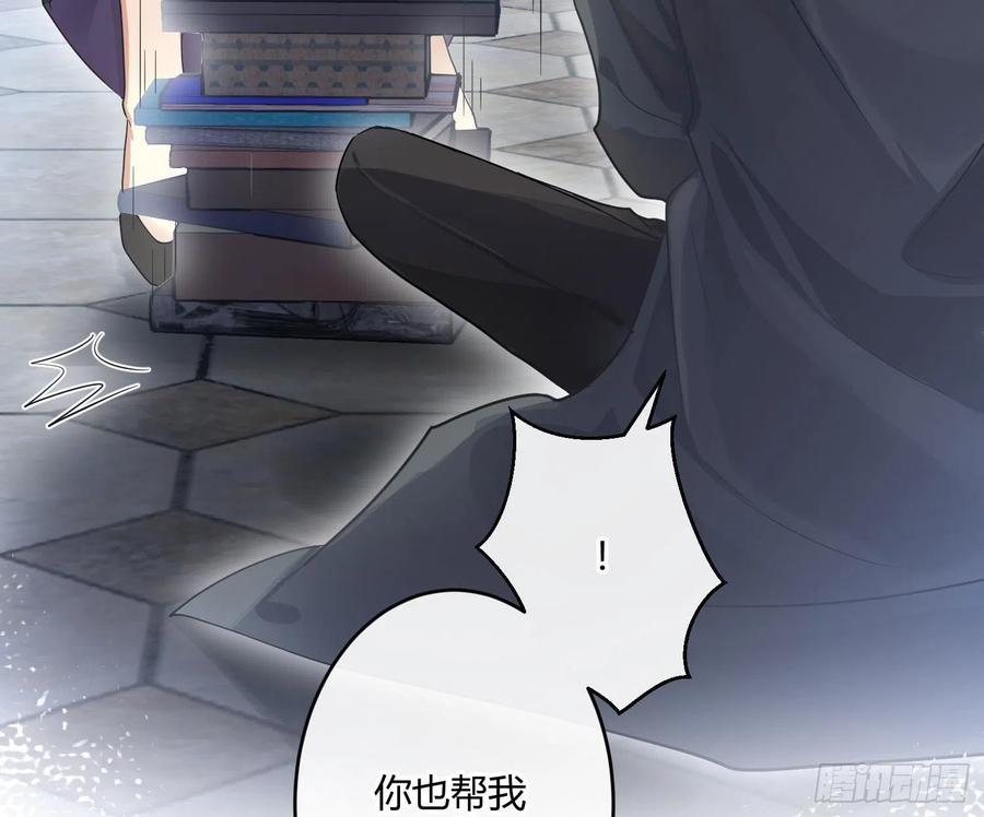 第67话：苏醒(1/2)-第81话