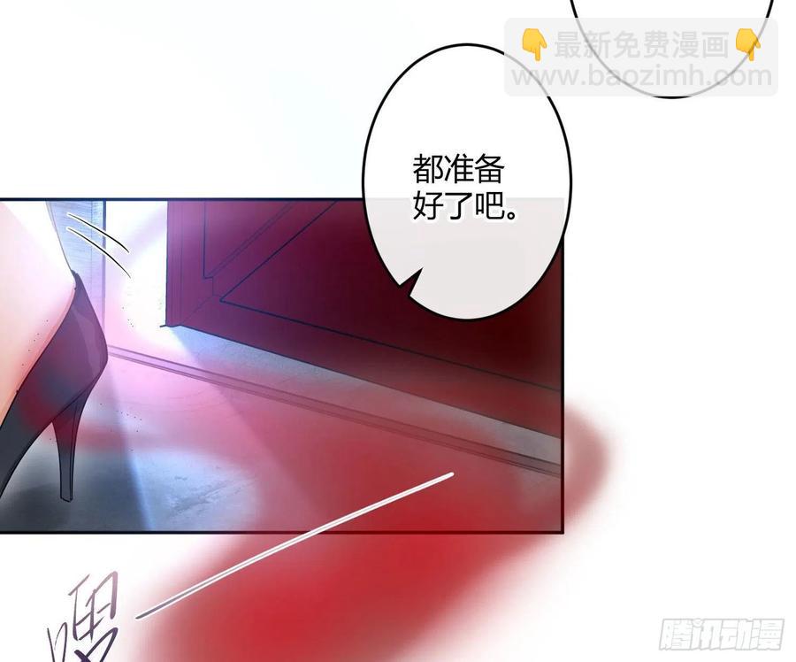 第67话：苏醒(1/2)-第81话