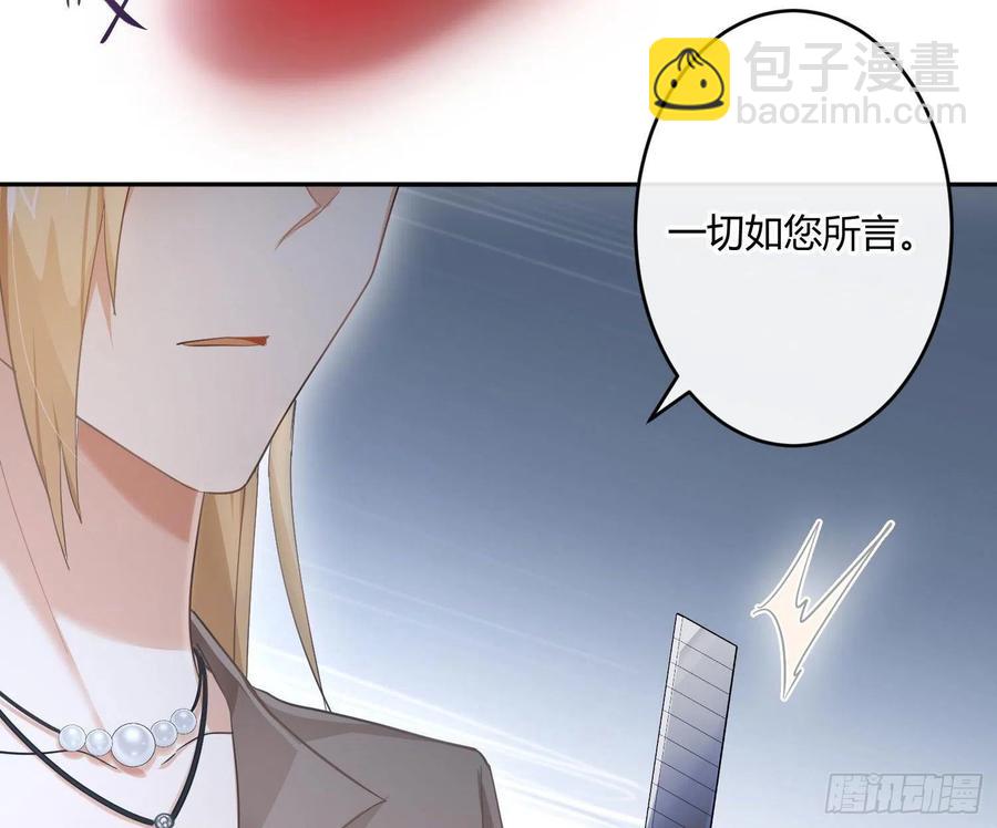 第67话：苏醒(1/2)-第81话