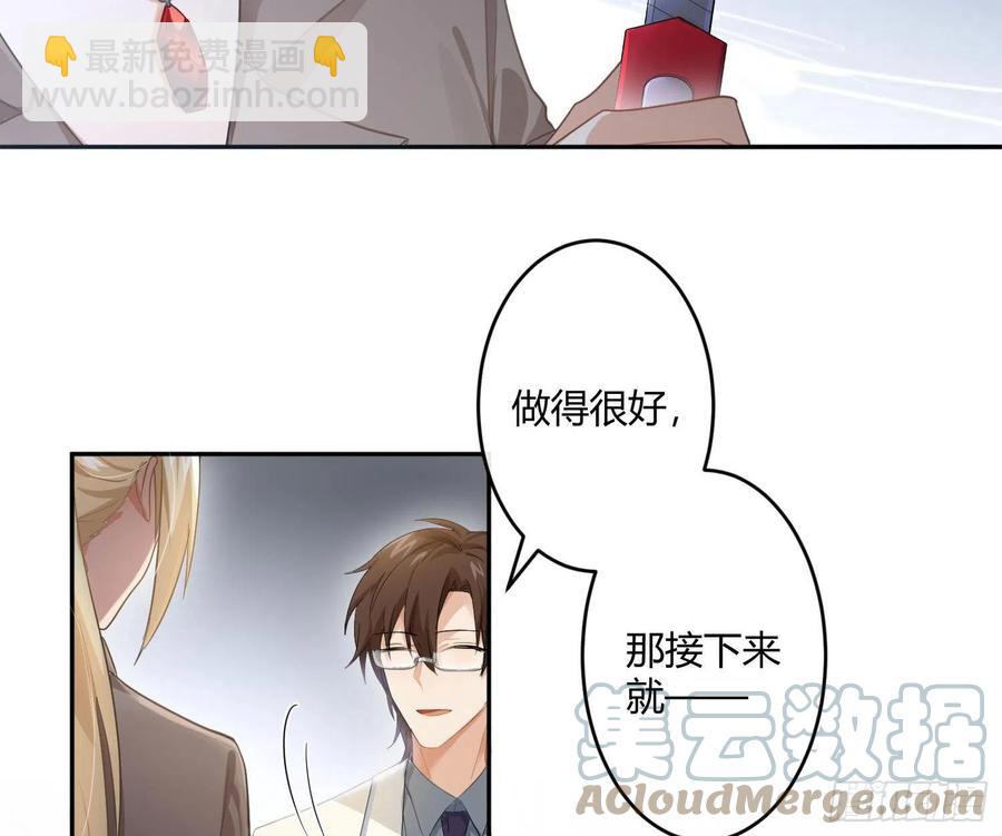 第67话：苏醒(1/2)-第81话