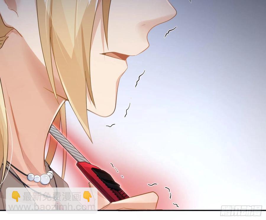 第67话：苏醒(1/2)-第81话