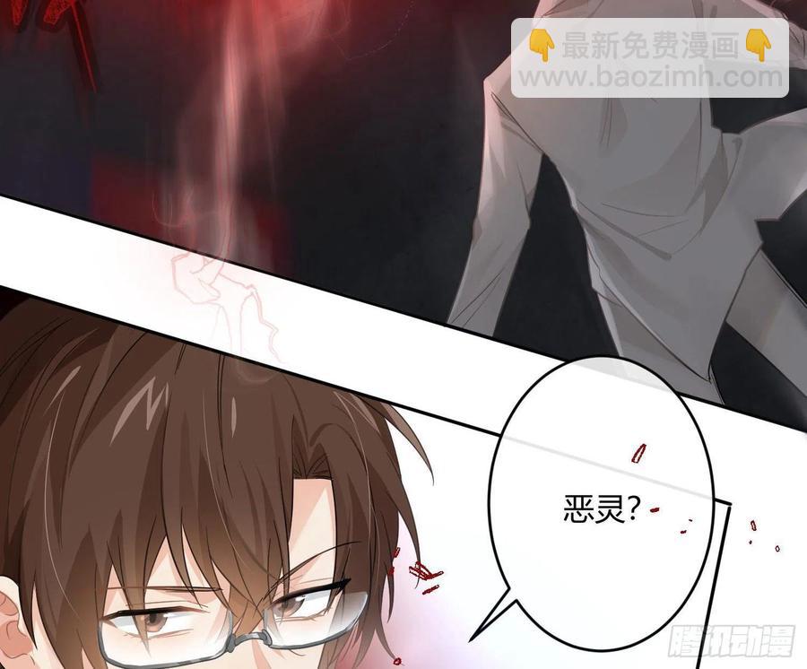 第67话：苏醒(1/2)-第81话