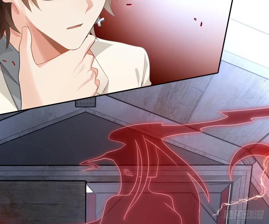 第67话：苏醒(1/2)-第81话