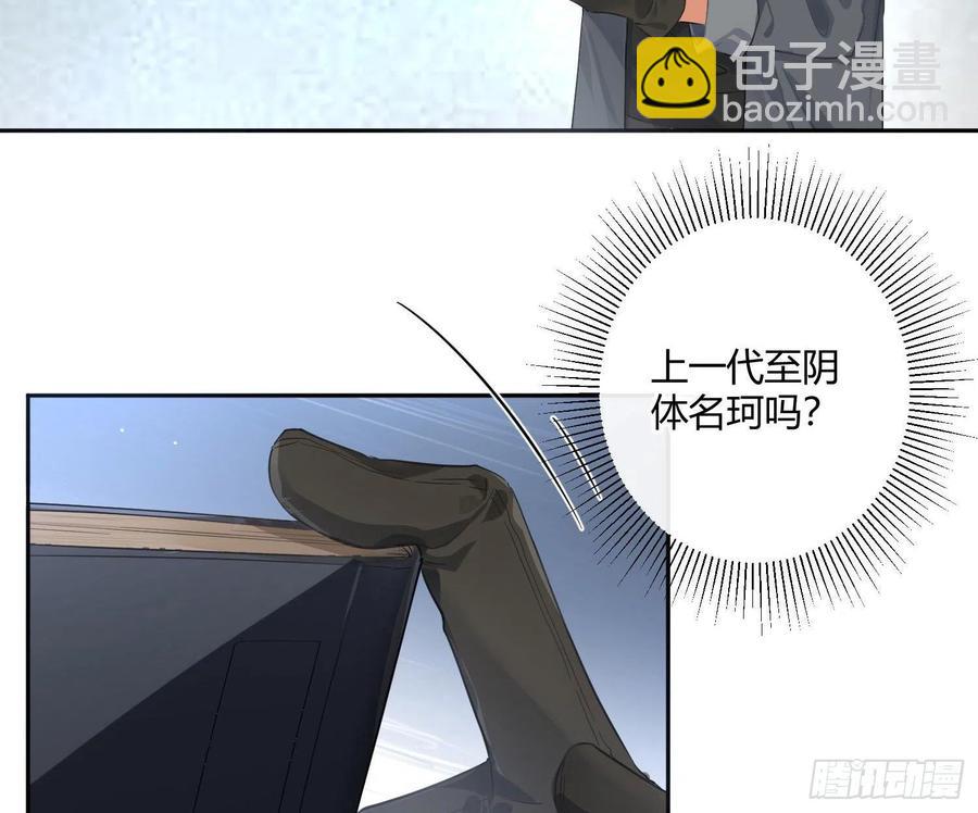 第67话：苏醒(1/2)-第81话