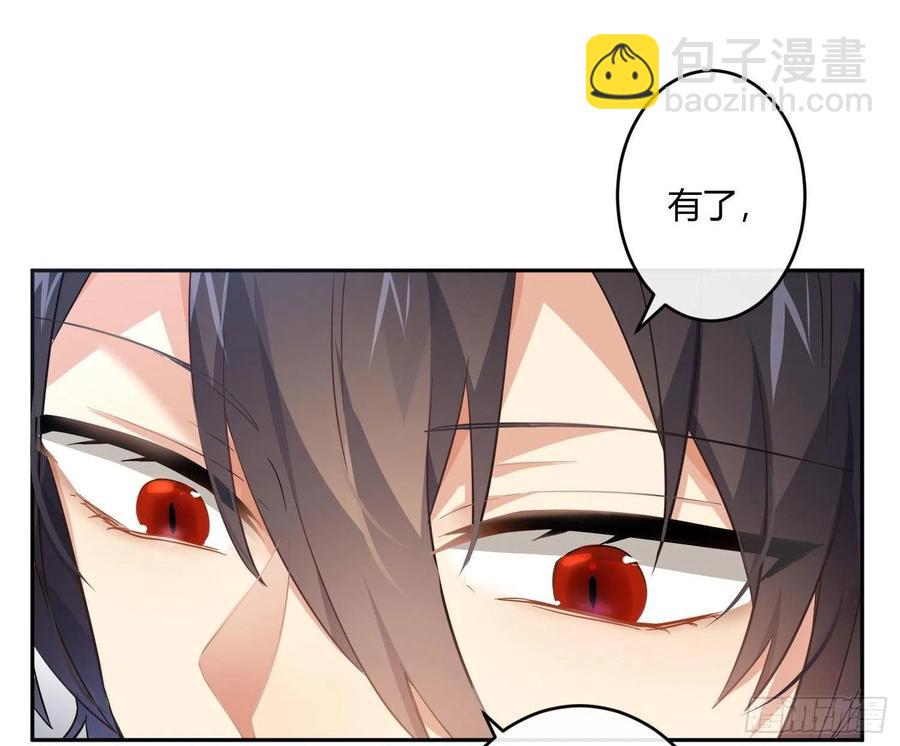 第67话：苏醒(1/2)-第81话