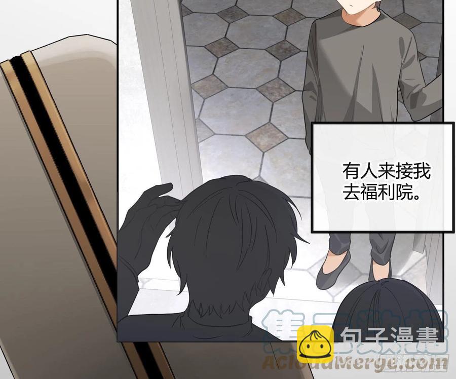 陈巳凡番外：找到你(1/2)-第83话