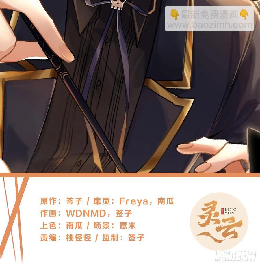 陈巳凡番外：找到你(1/2)-第83话