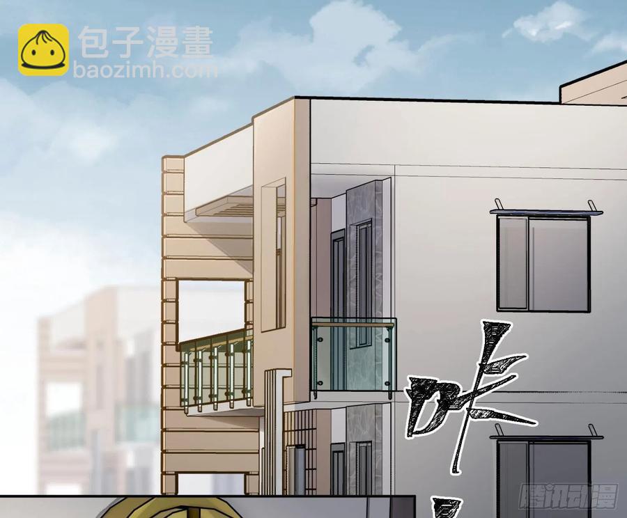 陈巳凡番外：找到你(1/2)-第83话